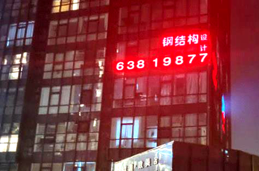 關于我們